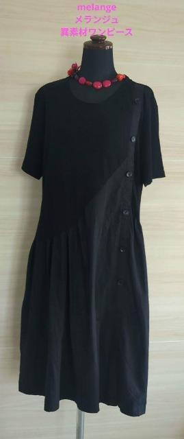 DymelangeW/WF/[W/[WF/ّfގgV_[fUC~fBAs[X   t@bV 