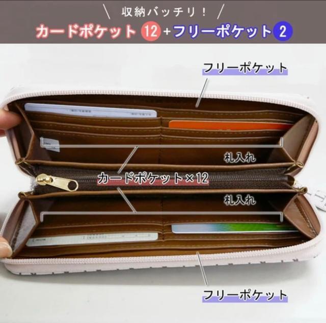 サンリオ キャラ 財布 長財布 ハローキティ 合皮 ラウンドファスナー レディース ギフト < 女性ファッション サンリオ キャラ 財布 長財布 ハローキティ 合皮 ラウンドファスナー レディース ギフト < 女性ファッションの