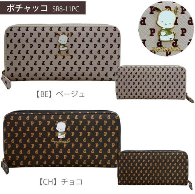 サンリオ キャラ 財布 長財布 ハローキティ 合皮 ラウンドファスナー レディース ギフト < 女性ファッション サンリオ キャラ 財布 長財布 ハローキティ 合皮 ラウンドファスナー レディース ギフト < 女性ファッションの