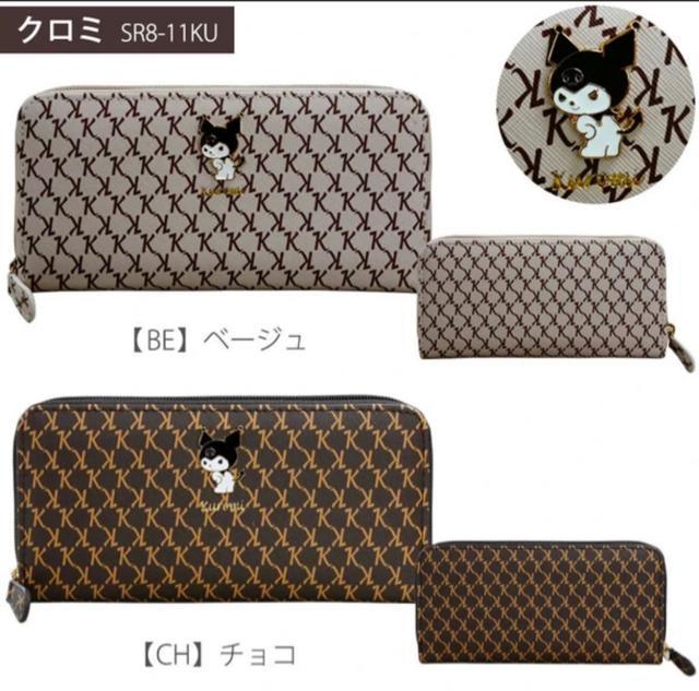 サンリオ キャラ 財布 長財布 ハローキティ 合皮 ラウンドファスナー レディース ギフト < 女性ファッション サンリオ キャラ 財布 長財布 ハローキティ 合皮 ラウンドファスナー レディース ギフト < 女性ファッションの