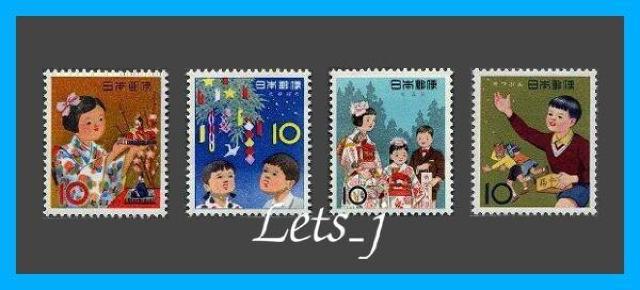 ★特殊切手【季節の行事、全4種】単片完 < ホビー  ★特殊切手【季節の行事、全4種】単片完  < ホビーの