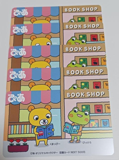 �}���J�[�h�@500�~�@5���Z�b�g 