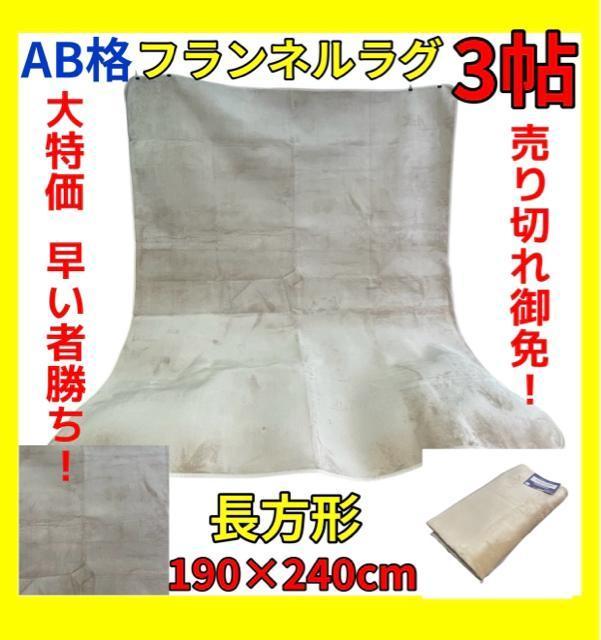 ABitlO3`190~240cm   CeA/Ct 