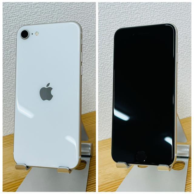 A 100% iPhone SE3 128 GB SIMフリー ホワイト 本体 < 家電/AV  A 100% iPhone SE3 128 GB SIMフリー ホワイト 本体 < 家電/AVの