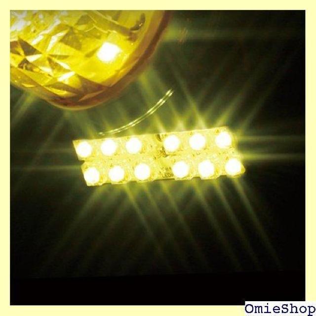 槌屋ヤック Tsuchiya Yac 車内用品 灯火 ンライト アングル 12/24V イエロー CE-395 769 < 自動車/バイク 槌屋ヤック Tsuchiya Yac 車内用品 灯火 ンライト アングル 12/24V イエロー CE-395 769 < 自動車/バイク