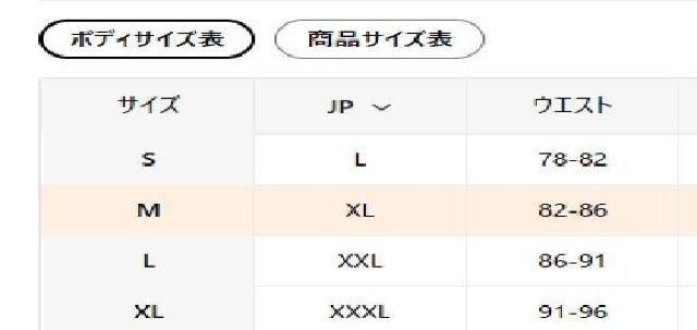 超お買い得1290円★ランダム3枚セット メンズ ソフトで通気性の良いボクサーブリーフ USAサイズM(日本サイズXL相当) < 男性ファッション 超お買い得1290円★ランダム3枚セット メンズ ソフトで通気性の良いボクサーブリーフ USAサイズM(日本サイズXL相当) < 男性ファッションの