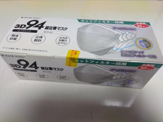 RcXS̃}XN@ӂTCY@zCg@RO   wX/r[eB[ 