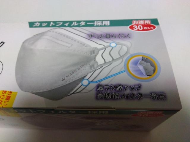 RcXS̃}XN@ӂTCY@zCg@RO  wX/r[eB[ 