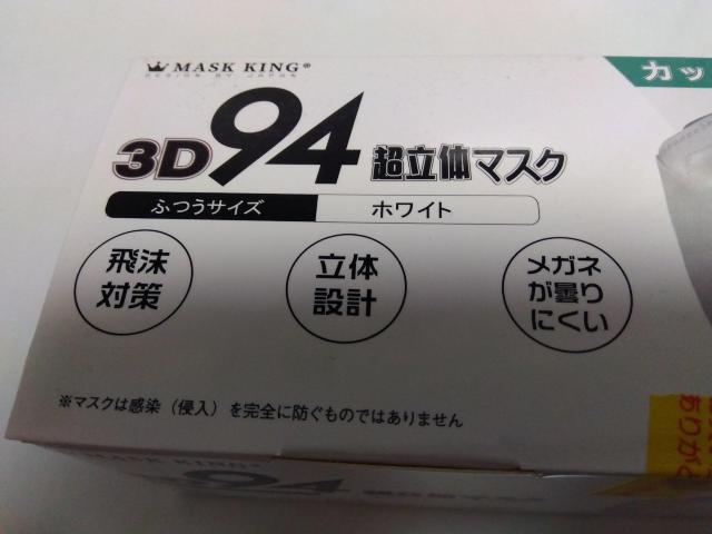 RcXS̃}XN@ӂTCY@zCg@RO  wX/r[eB[ 