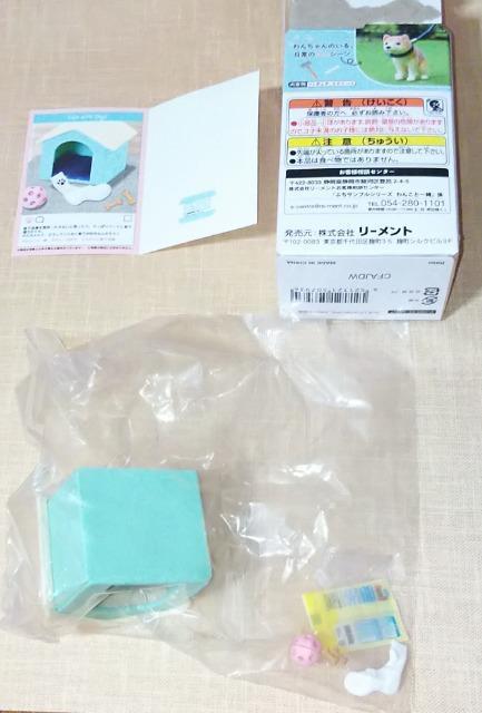 [gՂTvV[Y񂱂ƈꏏ1.xbhɂȂ̉BĂ?~j`A  zr[ 