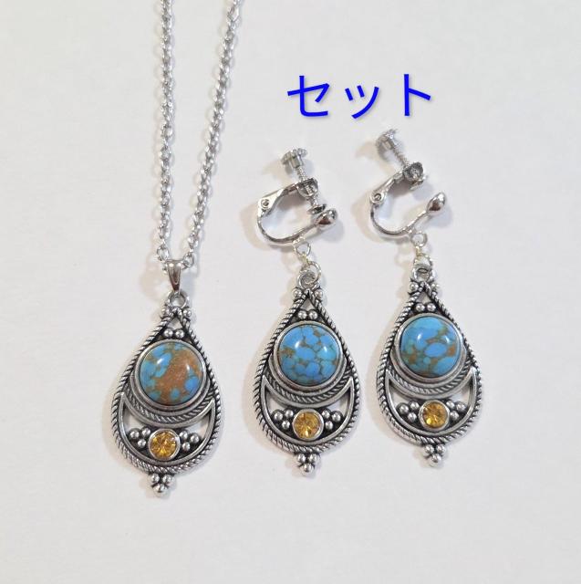 ターコイズネックレス・イヤリングセット新品 ターコイズピアス ターコイズイヤリング インディアンジュエリー ボヘミアン < 女性アクセサリー/時計 ターコイズネックレス・イヤリングセット新品 ターコイズピアス ターコイズイヤリング インディアンジュエリー ボヘミアン < 女性アクセサリー/時計の