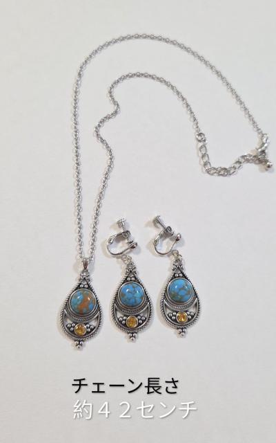 ターコイズネックレス・イヤリングセット新品 ターコイズピアス ターコイズイヤリング インディアンジュエリー ボヘミアン < 女性アクセサリー/時計 ターコイズネックレス・イヤリングセット新品 ターコイズピアス ターコイズイヤリング インディアンジュエリー ボヘミアン < 女性アクセサリー/時計の