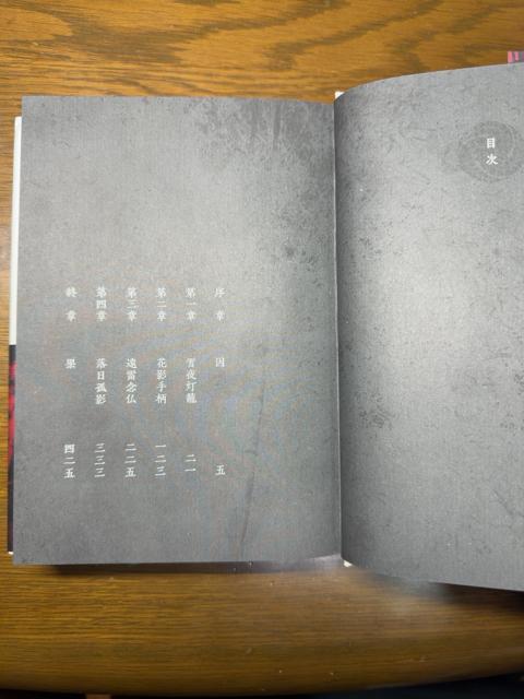 黒牢城 《ハードカバー》 米澤穂信 < 本/雑誌 黒牢城 《ハードカバー》 米澤穂信 < 本/雑誌の