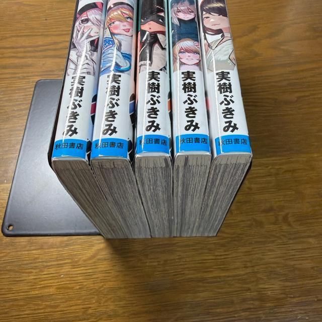 SHY シャイ 1巻〜5巻 (少年チャンピオン・コミックス) 実樹ぶきみ < アニメ/コミック/キャラクター SHY シャイ 1巻〜5巻 (少年チャンピオン・コミックス) 実樹ぶきみ < アニメ/コミック/キャラクターの
