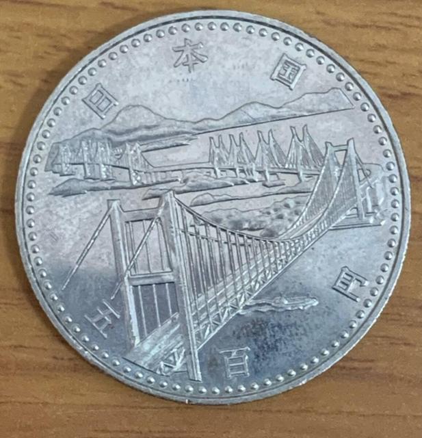 【送料無料】03-13:瀬戸大橋開通記念500円白銅貨 1枚 < ホビー 【送料無料】03-13:瀬戸大橋開通記念500円白銅貨 1枚 < ホビーの