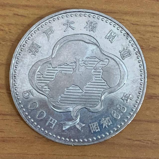 【送料無料】03-13:瀬戸大橋開通記念500円白銅貨 1枚 < ホビー 【送料無料】03-13:瀬戸大橋開通記念500円白銅貨 1枚 < ホビーの