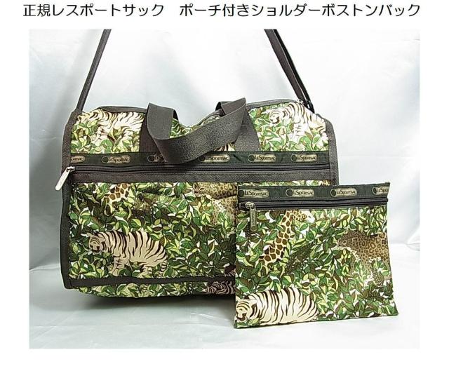 500円スタ【正規品】LESPORTSAC レスポートサック ポーチ付き ショルダー ボストンバッグused < ブランド 500円スタ【正規品】LESPORTSAC レスポートサック ポーチ付き ショルダー ボストンバッグused < ブランドの