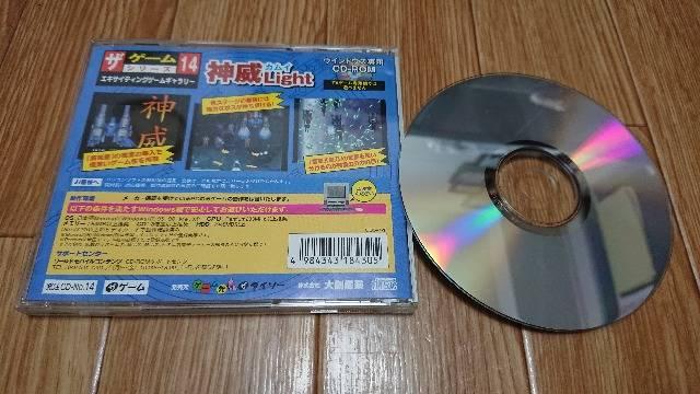 �p�\�R���p�Q�[��CD-ROM �J���C�_��Light �� �Q�[���{��/�\�t�g�� 