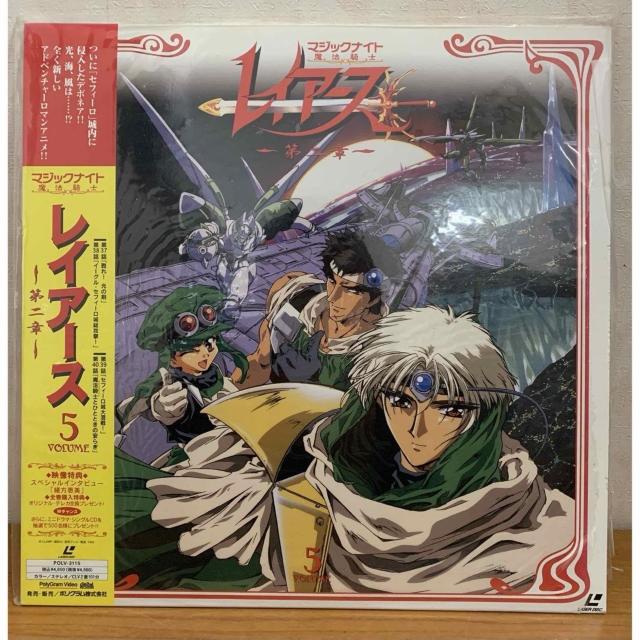 �y���������zLD:�}�W�b�N�i�C�g ���@�R�m ���C�A�[�X5 ���� ���J��  �� CD/DVD/�r�f�I�� 