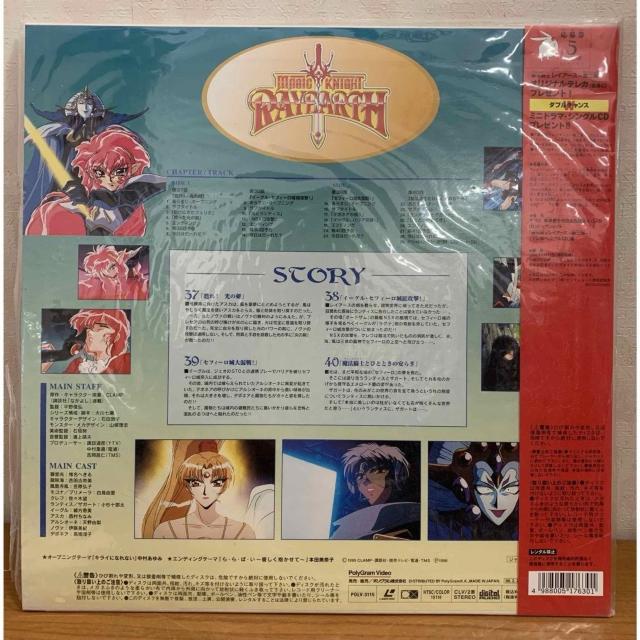 �y���������zLD:�}�W�b�N�i�C�g ���@�R�m ���C�A�[�X5 ���� ���J�� �� CD/DVD/�r�f�I�� 