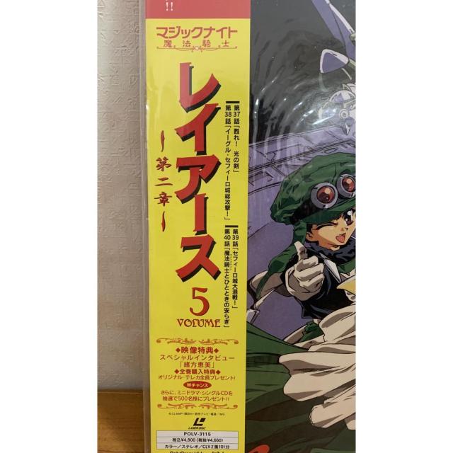 �y���������zLD:�}�W�b�N�i�C�g ���@�R�m ���C�A�[�X5 ���� ���J�� �� CD/DVD/�r�f�I�� 