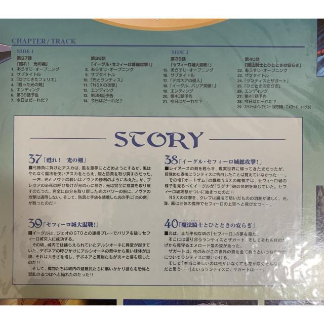 �y���������zLD:�}�W�b�N�i�C�g ���@�R�m ���C�A�[�X5 ���� ���J�� �� CD/DVD/�r�f�I�� 