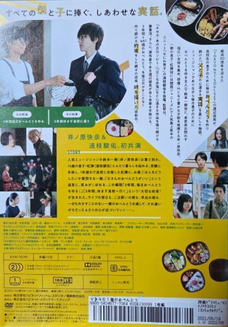 ����DVD�@461�̂��ׂ�Ƃ� �� CD/DVD/�r�f�I�� 