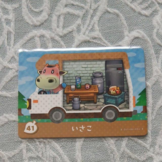 �Ƃт����ǂ��Ԃ̐Xamiibo�{�J�[�h�̂�����  �� �g���[�f�B���O�J�[�h�� 
