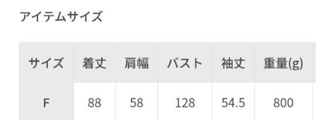 ���y�s�N�j�b�N���R�[�g���ߗށ�ROPE' PICNIC������600�` �� �u�����h�� 