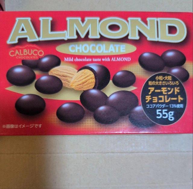 ���ʉ��i�� �A�[�����h�`���R���[�g4�� �� �O����/�h�����N�� 