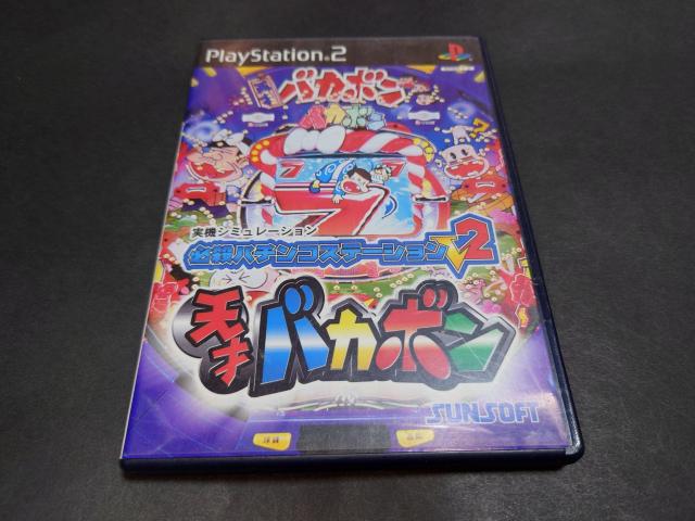 PS2 �K�E�p�`���R�X�e�[�V����V2 �V�˃o�J�{�� / �A���P�[�g�n�K�L�E���匔�t�� PACHINKO  �� �Q�[���{��/�\�t�g�� 