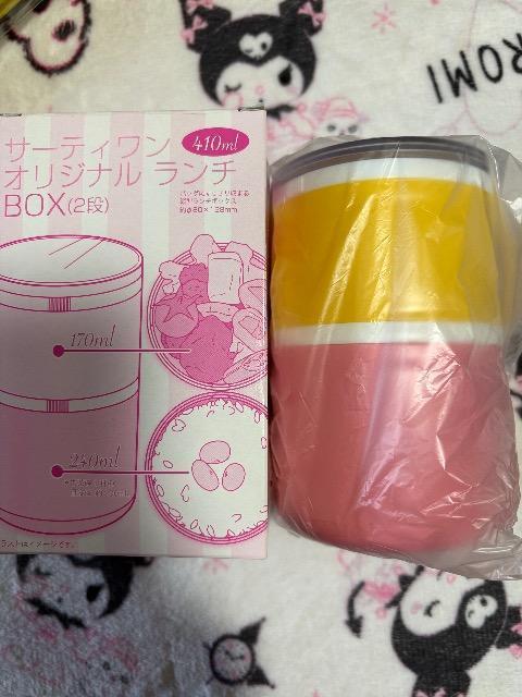 サーティワン★オリジナルランチボックス(2段) < ホビー サーティワン★オリジナルランチボックス(2段) < ホビーの