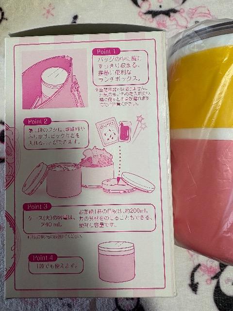 サーティワン★オリジナルランチボックス(2段) < ホビー サーティワン★オリジナルランチボックス(2段) < ホビーの