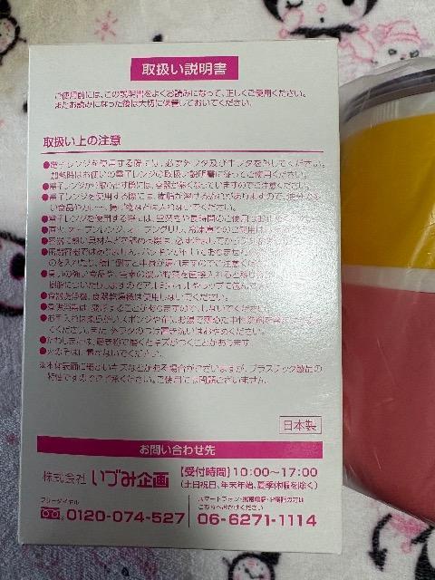 サーティワン★オリジナルランチボックス(2段) < ホビー サーティワン★オリジナルランチボックス(2段) < ホビーの