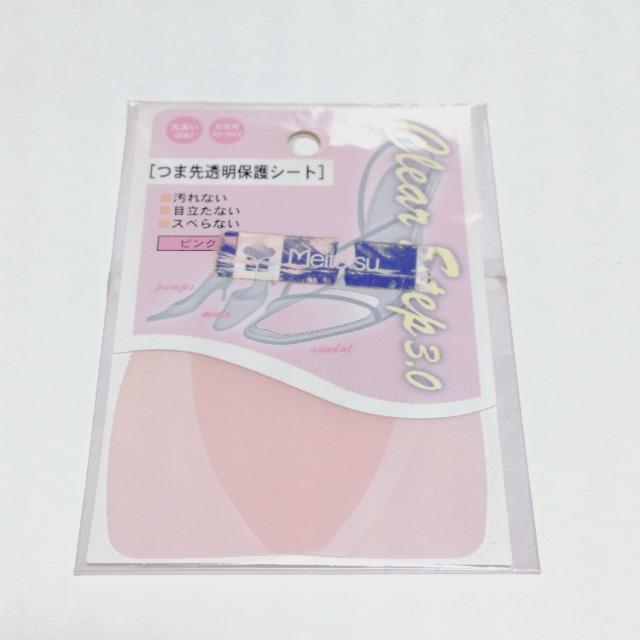 1�~�X�^�[�g���ܐ擧���ی�V�[�g ClearStep3.0 �ې�OK �����p�t���[�T�C�Y �p���v�X �T���_�� �~���[��  �� �����t�@�b�V������ 