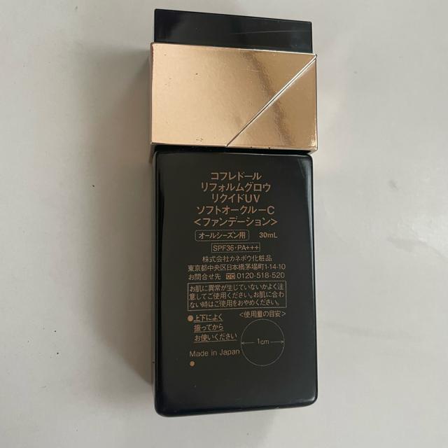 �؎�� �R�t���h�[�� ���t�H�����O���E ���N�C�hUV �\�t�g�I�[�N��C �� �u�����h�� 