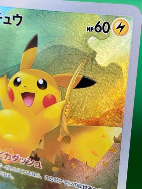 �y���i�z�s�J�`���E AR VSTAR���j�o�[�X s12a �|�P�����J�[�h ���� �� �g���[�f�B���O�J�[�h�� 