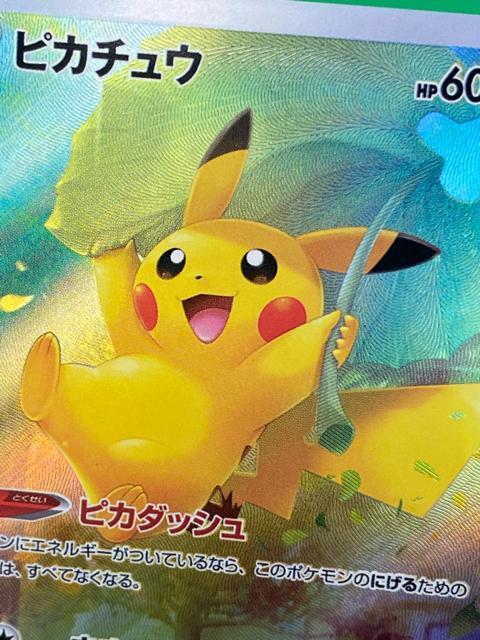 �y���i�z�s�J�`���E AR VSTAR���j�o�[�X s12a �|�P�����J�[�h ���� �� �g���[�f�B���O�J�[�h�� 