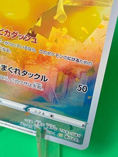 �y���i�z�s�J�`���E AR VSTAR���j�o�[�X s12a �|�P�����J�[�h ���� �� �g���[�f�B���O�J�[�h�� 