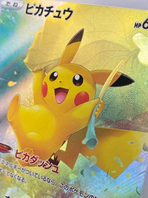 �y���i�z�s�J�`���E AR VSTAR���j�o�[�X s12a �|�P�����J�[�h ���� �� �g���[�f�B���O�J�[�h�� 