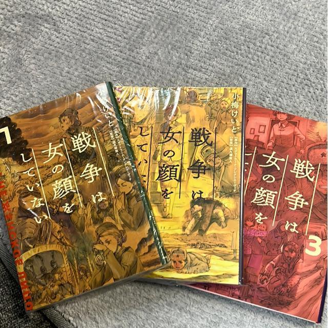 戦争は女の顔をしていない @〜B < アニメ/コミック/キャラクター 戦争は女の顔をしていない @〜B < アニメ/コミック/キャラクターの