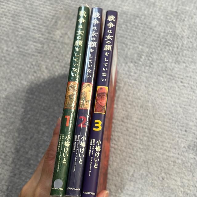 戦争は女の顔をしていない @〜B < アニメ/コミック/キャラクター 戦争は女の顔をしていない @〜B < アニメ/コミック/キャラクターの