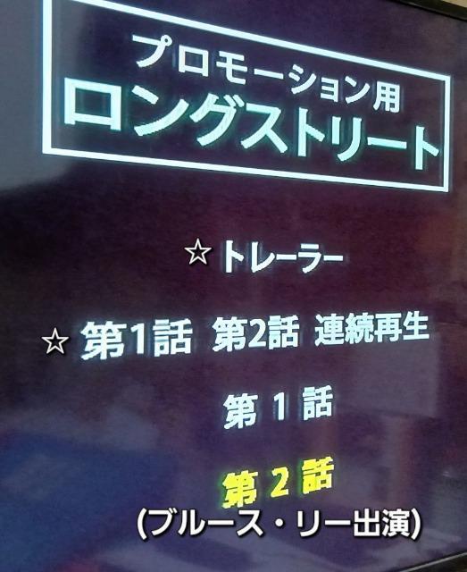 �u���[�X�E���[���v�����[�V�����p�����O�X�g���[�g�����{�ꎚ���� �� CD/DVD/�r�f�I�� 