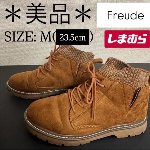 *美品【しまむら】Freude スウェード調 アンクルブーツ 23.5cm < ブランド *美品【しまむら】Freude スウェード調 アンクルブーツ 23.5cm < ブランドの