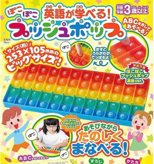 �v�b�V���|�b�v�o�u�����p�� ���� �` ���C���{�[���A���t�@�x�b�g �L�[�{�[�h �� ��������� 