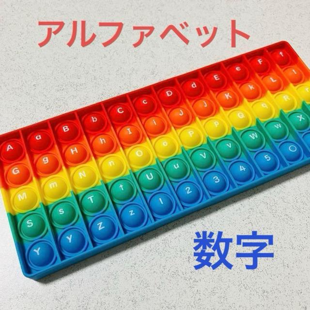 �v�b�V���|�b�v�o�u�����p�� ���� �` ���C���{�[���A���t�@�x�b�g �L�[�{�[�h �� ��������� 