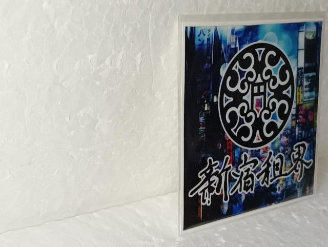 新宿租界 希少ステッカーA < アニメ/コミック/キャラクター 新宿租界 希少ステッカーA < アニメ/コミック/キャラクターの