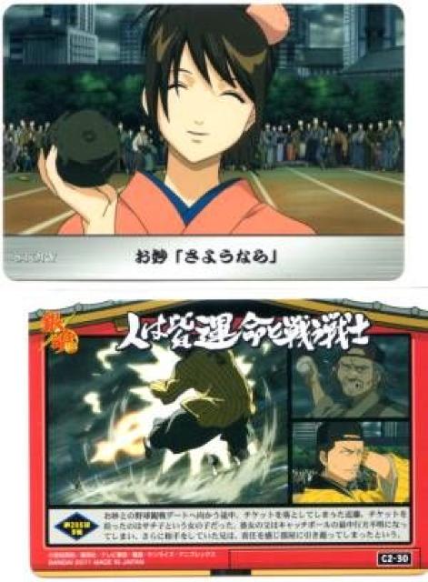 �⍰'���肠�󁚃g���J�@C2-30�@��205�bB�i��j�@���� 