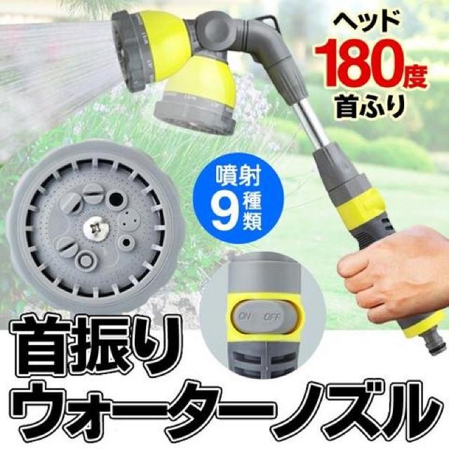 ώmY 9ނ̎U T/ EH[^[mY   Ɠd/AV 