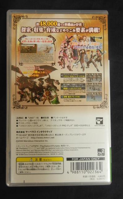 中古 PSP マーベラス ヴァルハラナイツ 動作確認済 < ゲーム本体/ソフト  中古 PSP マーベラス ヴァルハラナイツ 動作確認済 < ゲーム本体/ソフトの